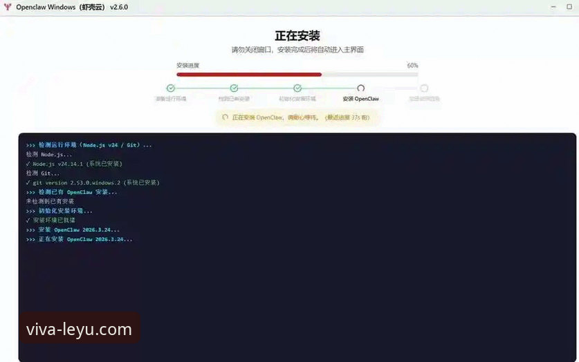 乐鱼体育最新版本完整使用教程：新手注册安装全流程指南