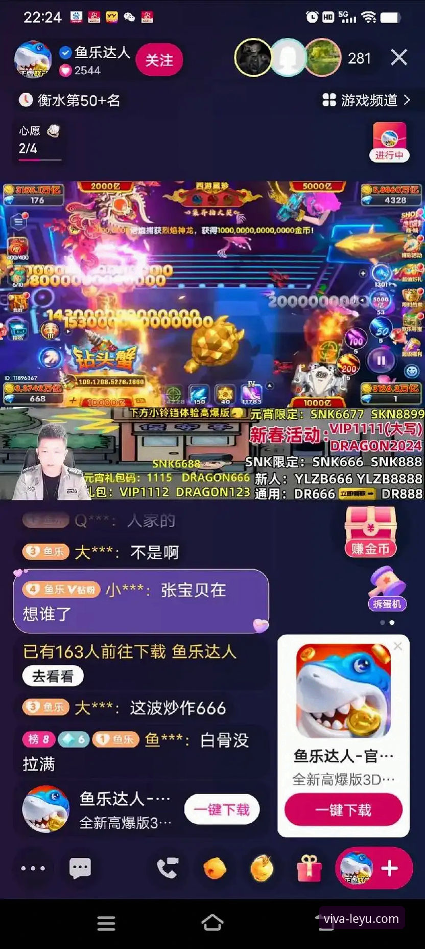 揭秘乐鱼体育平台：一个“畅享精彩娱乐平台官方下载”背后的多维体验真相