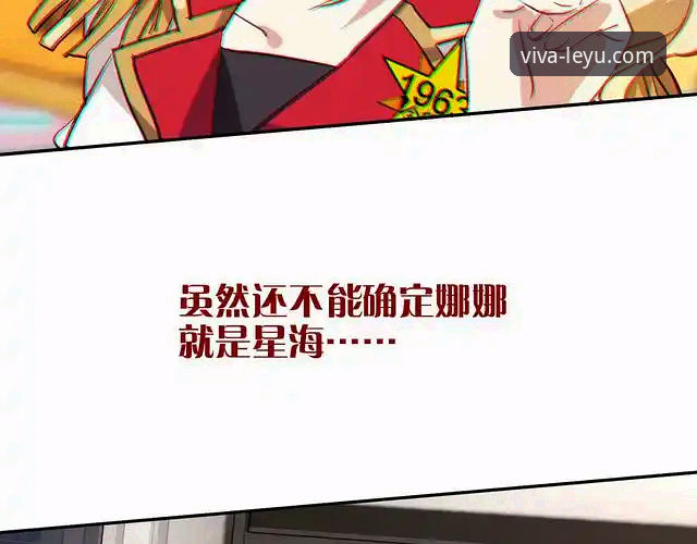 从亚洲之巅到审判席：一场“金元足球”帝国的崩塌实录